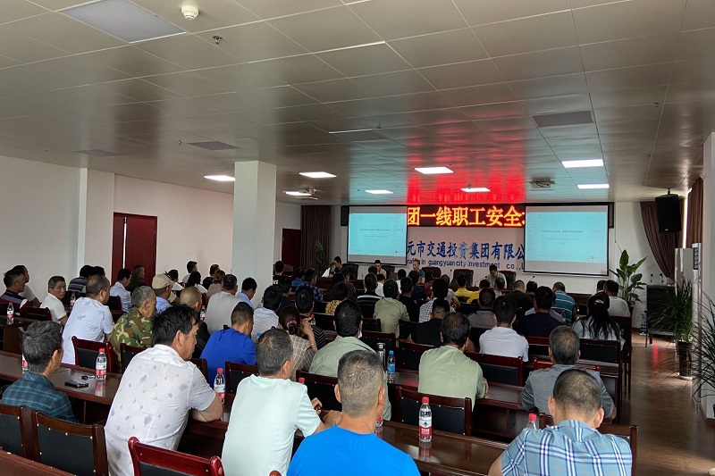 清静是幸福家庭的包管 事故是人生悲剧的祸根—Z6尊龙凯时集团组织召开一线职工清静教育培训