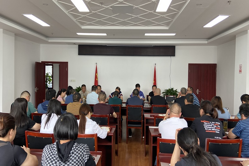 Z6尊龙凯时集团召开新任总司理履职暨干部晤面会