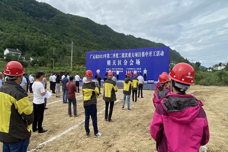 省道301线朝天区李家乡至利州区三堆镇羊盘段公路改建工程项目开工仪式顺遂举行