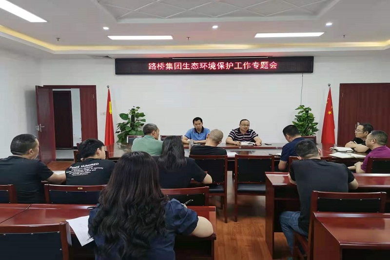 公司召开生态情形；；；；；な虑榘才呕