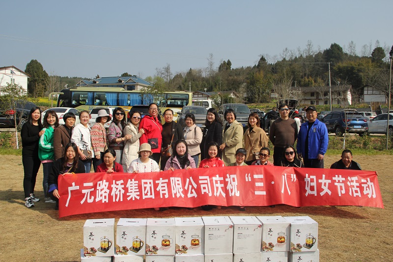 强国有我  | 公司开展三八妇女节踏春运动