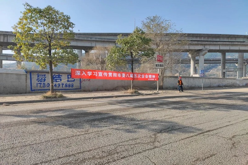 贯彻市委八届五次全会精神丨坚定信心再出发 全力以赴拼经济