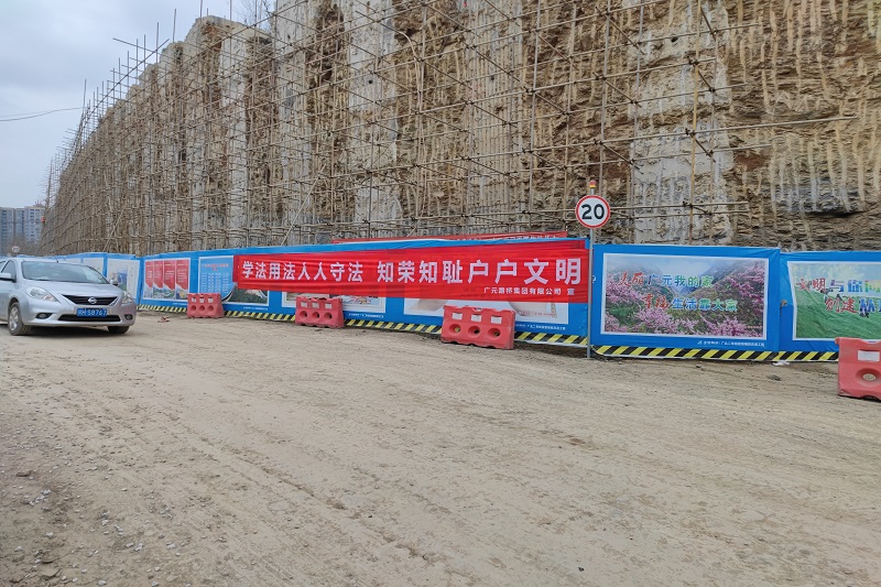 建设文明都会  Z6尊龙凯时人在行动