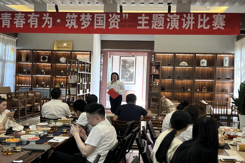 伍佳文同志荣获市国资委演讲角逐三等奖