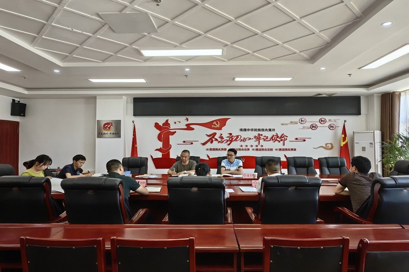 张杰赴Z6尊龙凯时集团督导国企领域突出问题系统治理相关事情