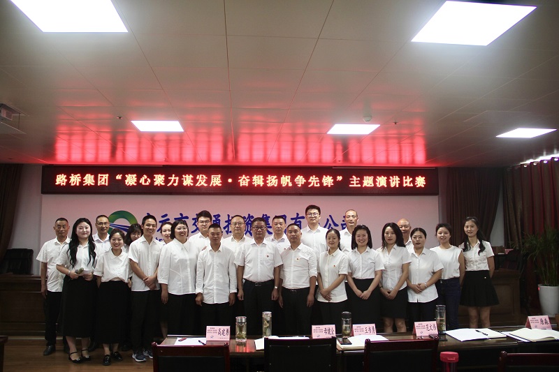 七一·党旗飘扬丨有感动、有继续，，，，这场主题演讲角逐超“燃”