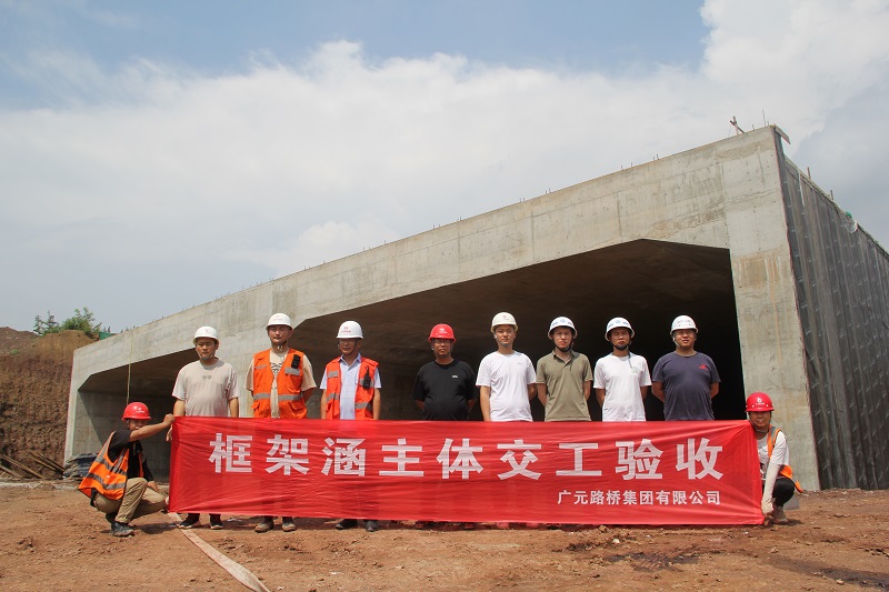 Z6尊龙凯时集团S205下穿组货中心段项目顺遂通过框架涵主体验收