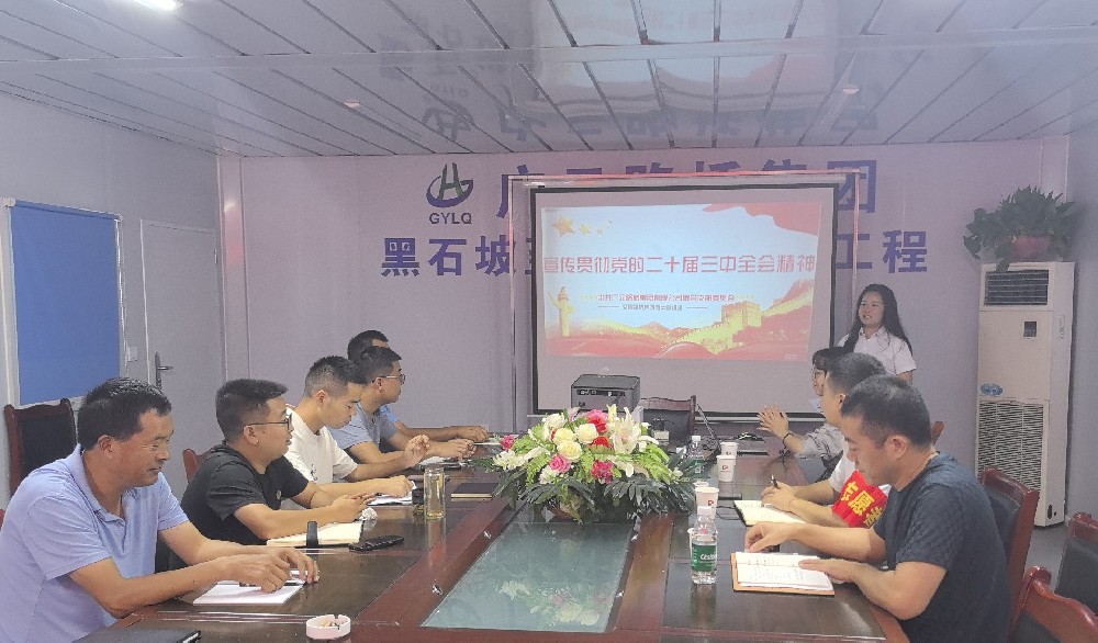 刷新开放再出发，，，，驻足岗位做孝顺——Z6尊龙凯时集团深入项目开展宣讲运动