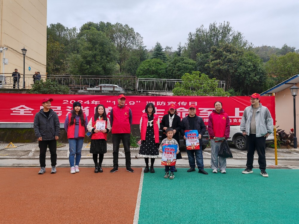 打好消防宣传组合拳，，，，防患于未“燃”|Z6尊龙凯时联合党支部开展消防宣传主题党日运动