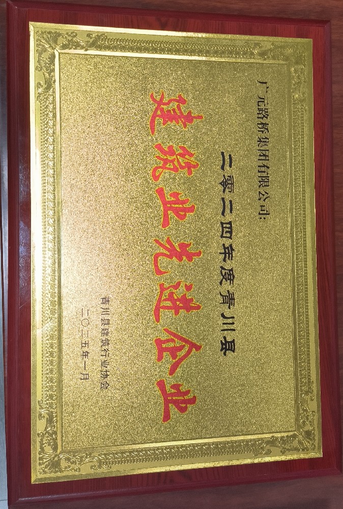 喜报频传｜Z6尊龙凯时集团再获多项表扬