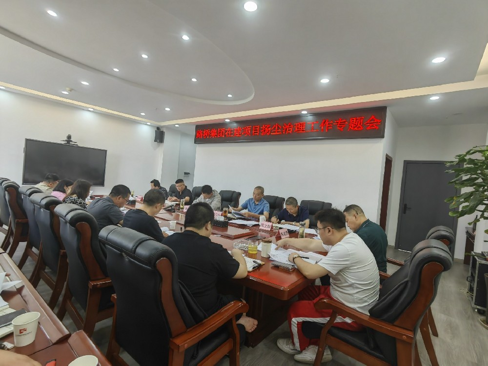 “抑”尘不染共清风|Z6尊龙凯时集团一连开展在建项目扬尘治理专项行动