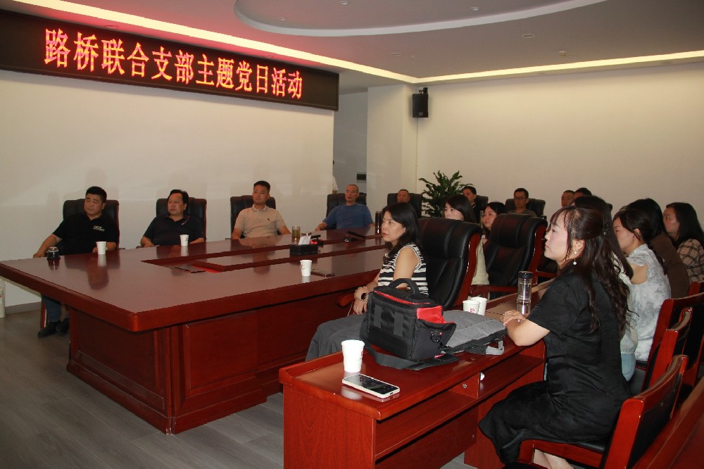 铭刻历史，，，，开创未来丨Z6尊龙凯时联合支部开展寓目九三阅兵主题党日运动