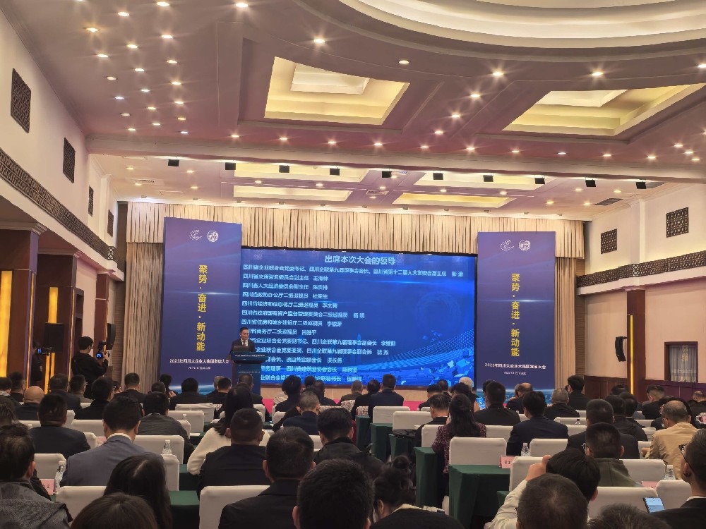 乘势而上，，，，，争立异功｜Z6尊龙凯时集团乐成入围2025四川修建业企业100强